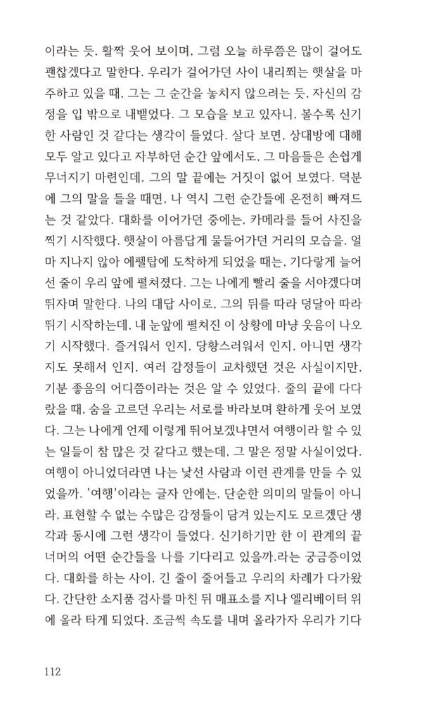 출처: 인디펍