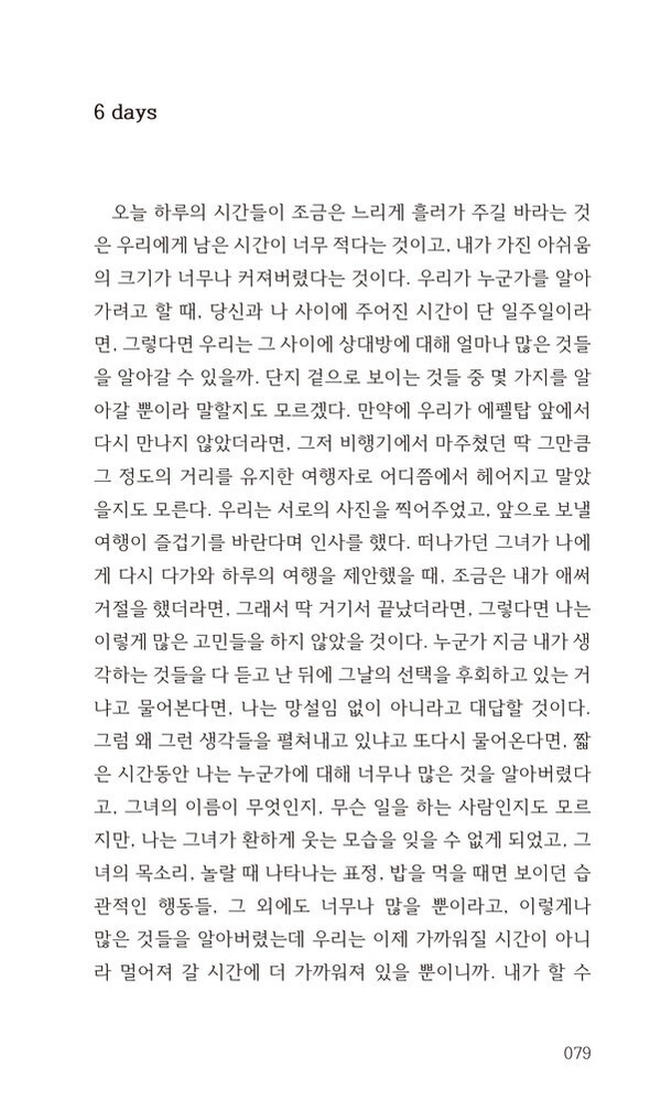 출처: 인디펍