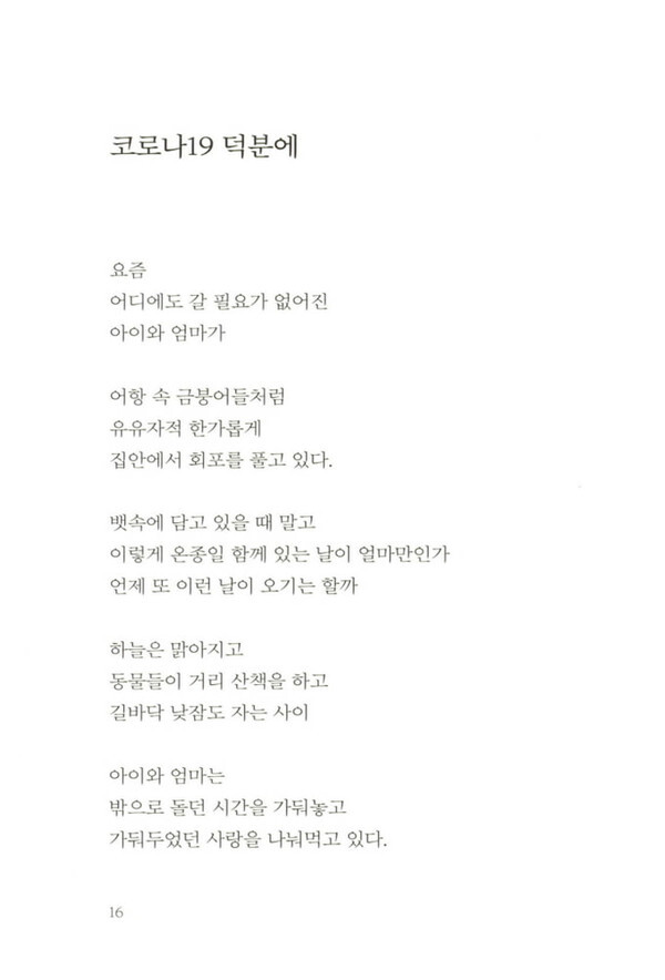 출처: 인디펍