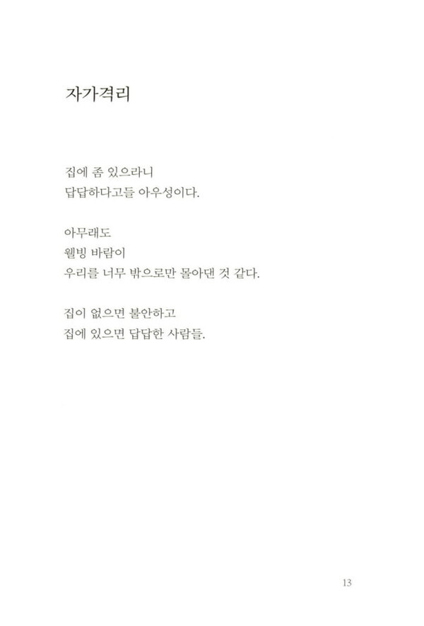 출처: 인디펍