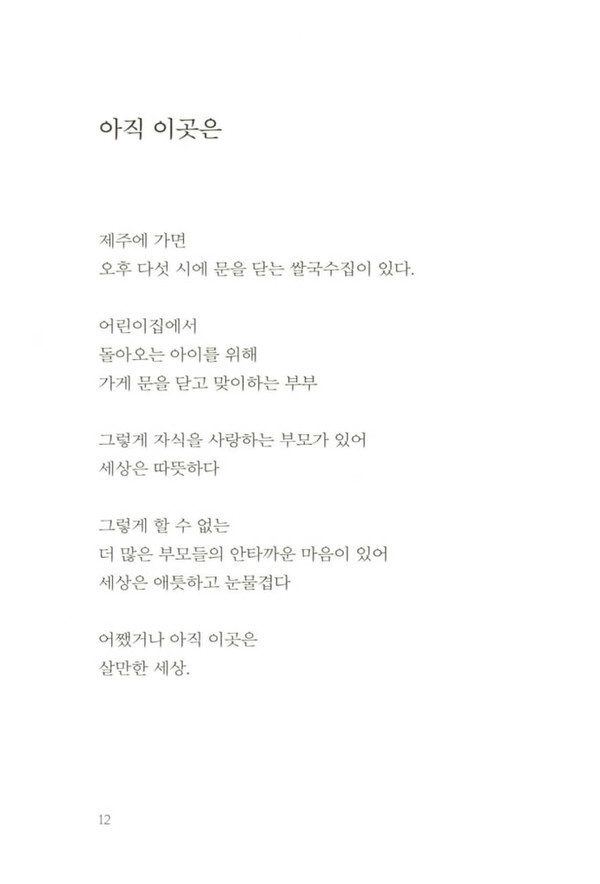 출처: 인디펍