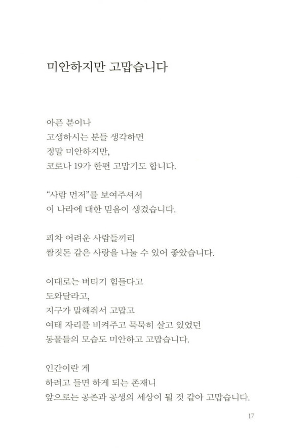 출처: 인디펍