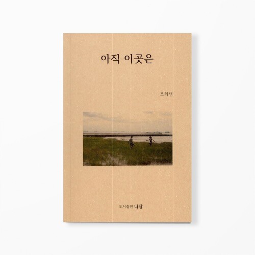 출처: 인디펍