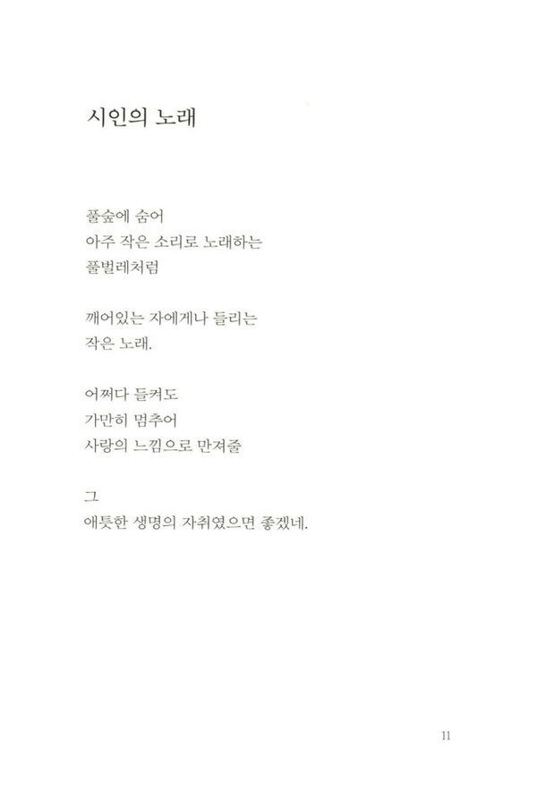 출처: 인디펍