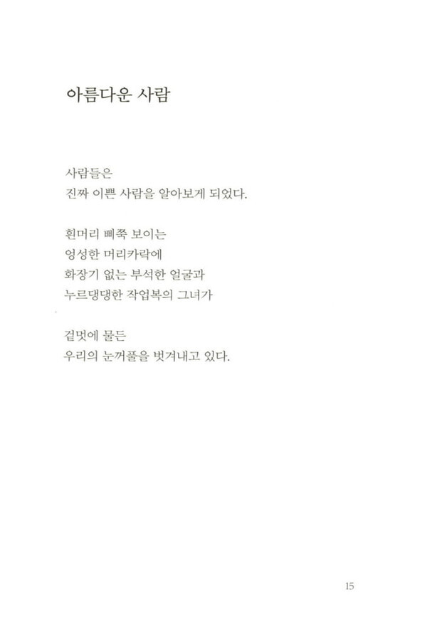 출처: 인디펍