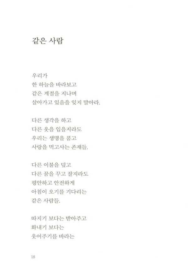 출처: 인디펍