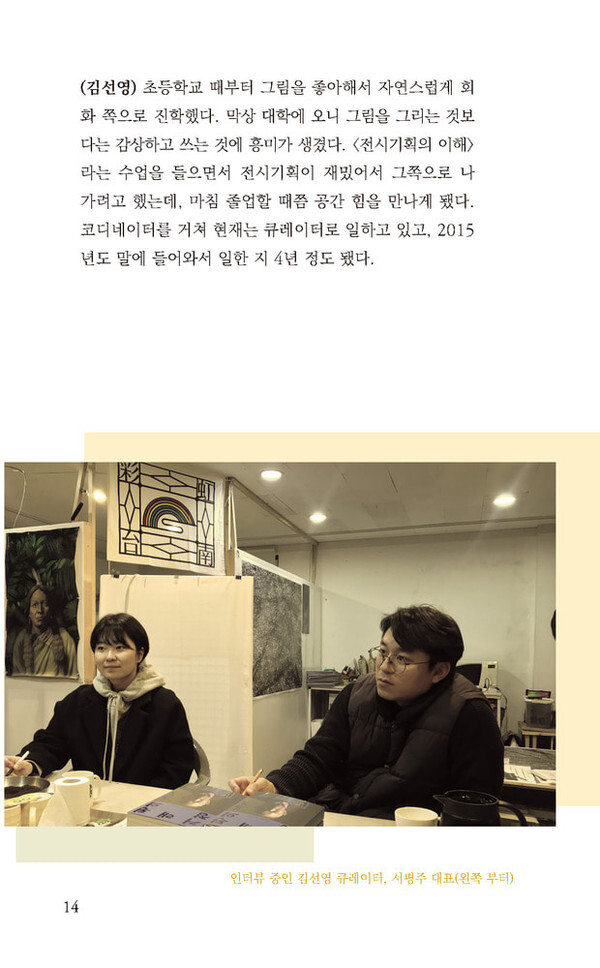 출처: 인디펍