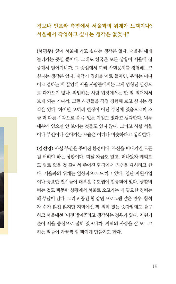출처: 인디펍