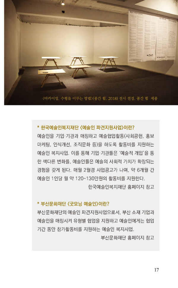 출처: 인디펍