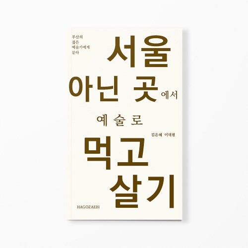 출처: 인디펍