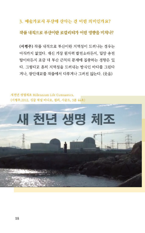 출처: 인디펍