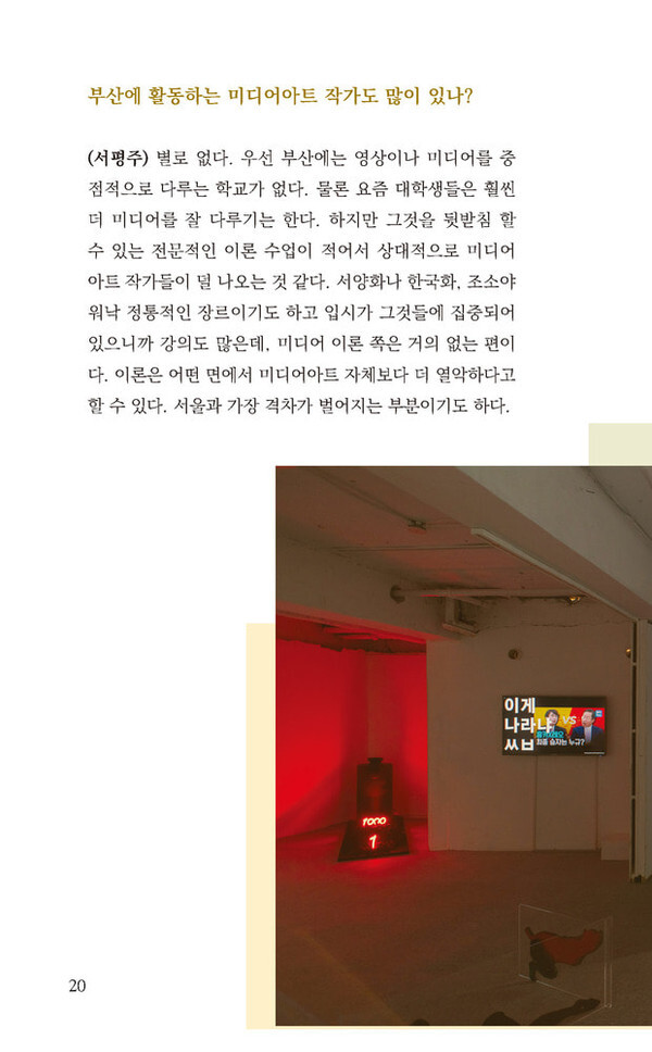 출처: 인디펍