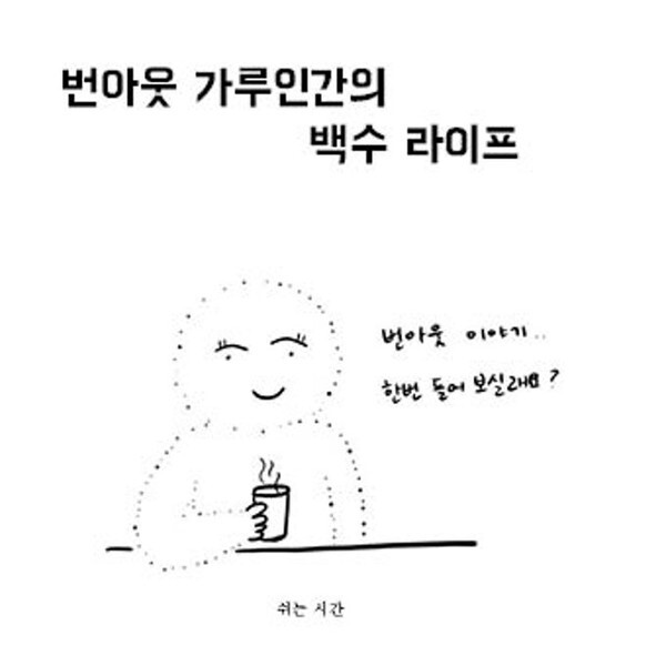 출처: 이후북스
