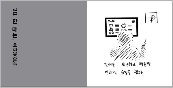 출처: 이후북스