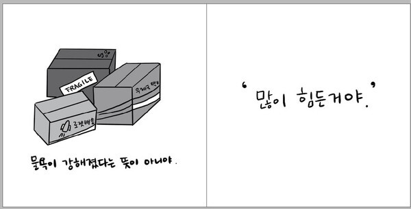 출처: 이후북스