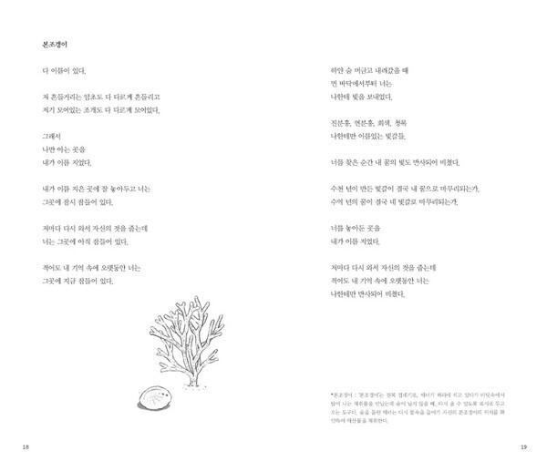 출처: 스토리지북앤필름