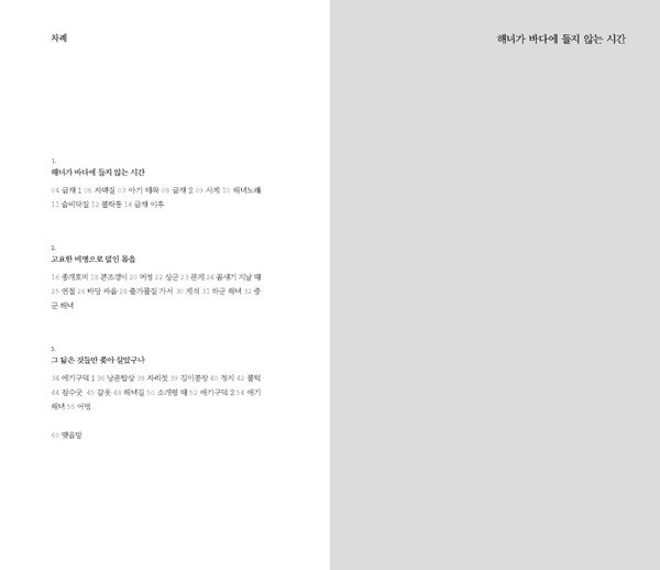 출처: 스토리지북앤필름