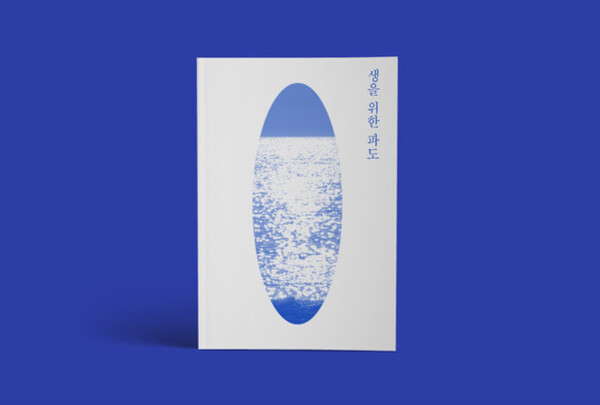 출처: 이후북스