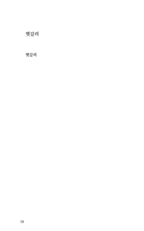 출처: 인디펍