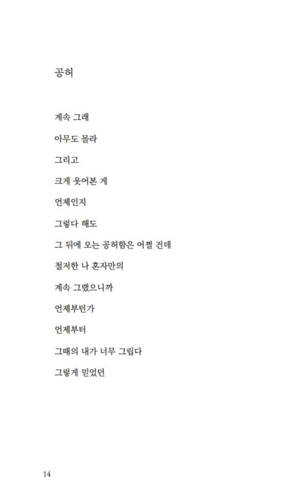 출처: 인디펍