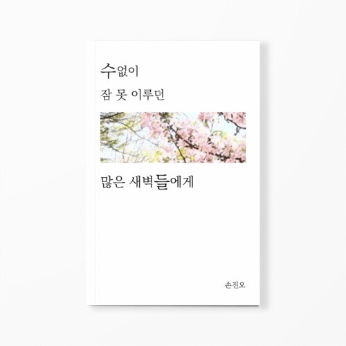 출처: 인디펍