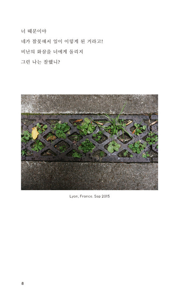 출처: 인디펍