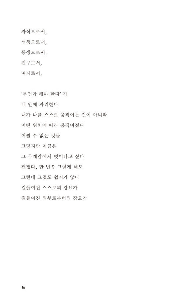 출처: 인디펍