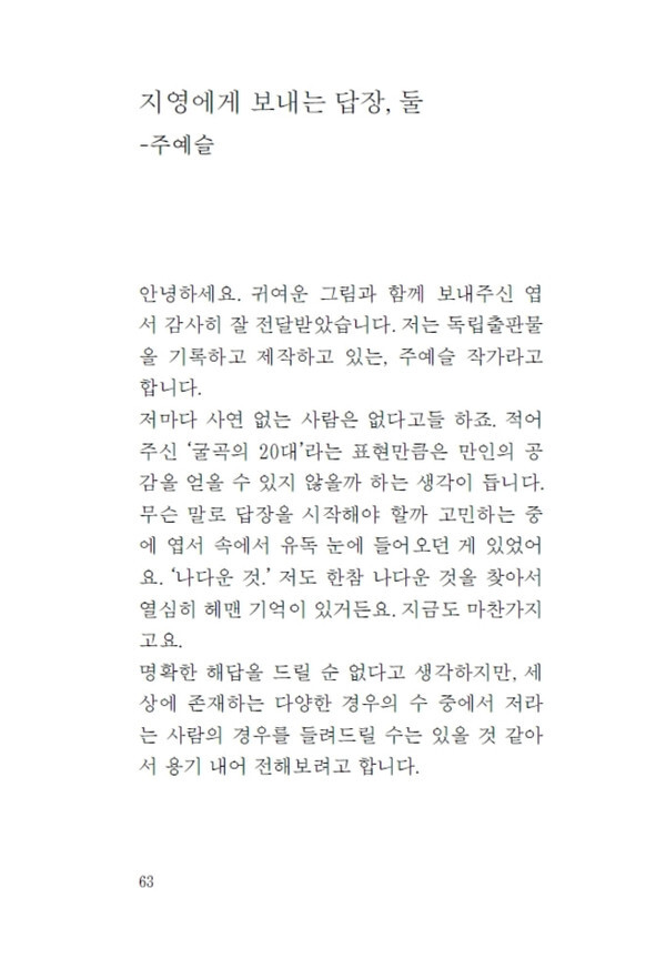 출처: 인디펍