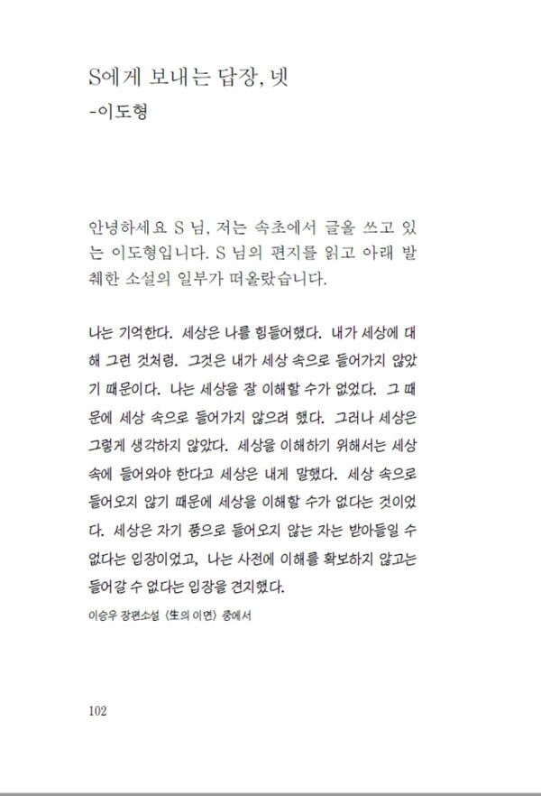 출처: 인디펍