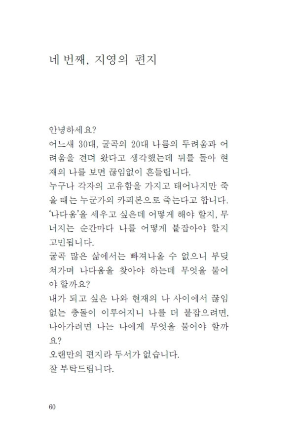 출처: 인디펍