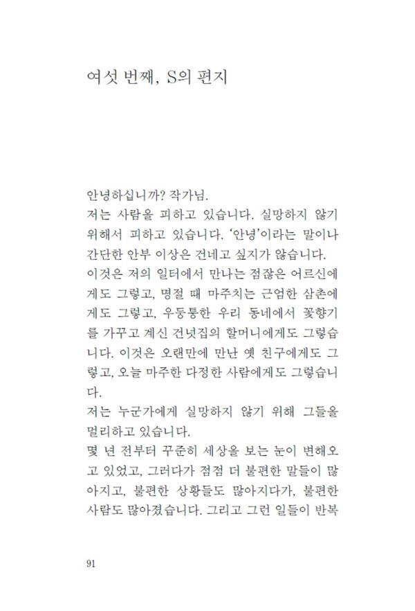 출처: 인디펍