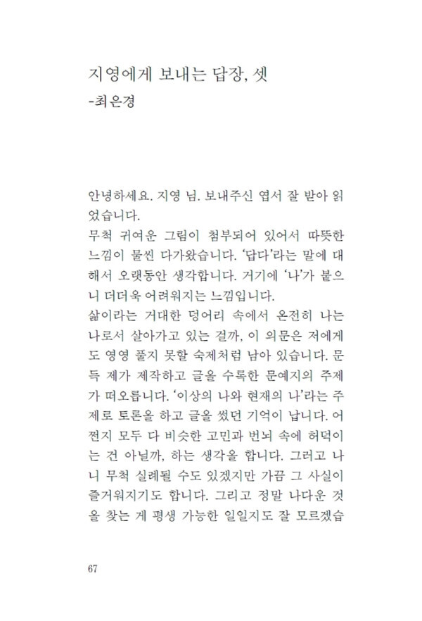 출처: 인디펍