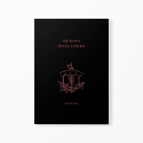 출처: 인디펍