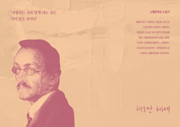 출처: 뮤즈