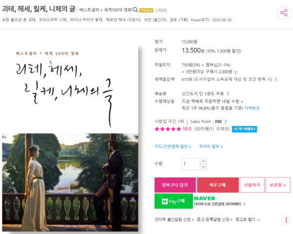 출처: 알라딘