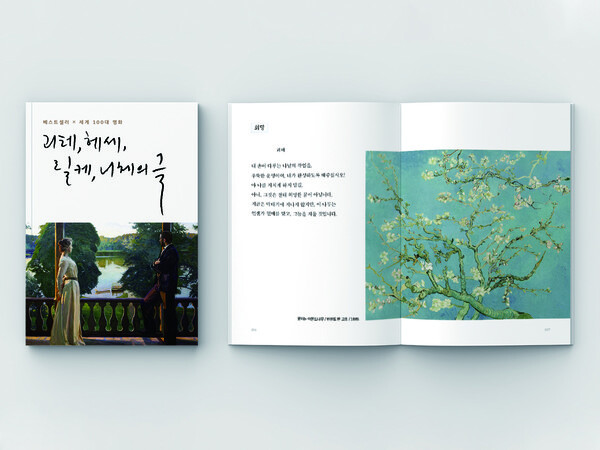 출처: 뮤즈