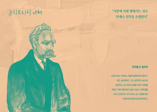 출처: 뮤즈