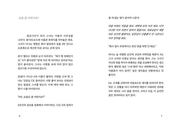 출처: 이후북스