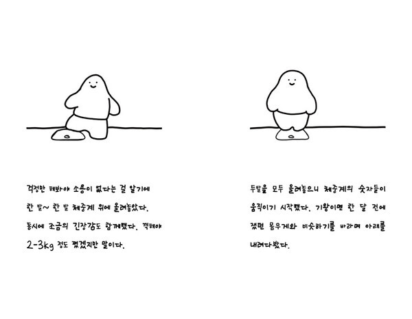 출처: 스토리지북앤필름