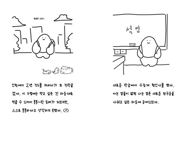 출처: 스토리지북앤필름