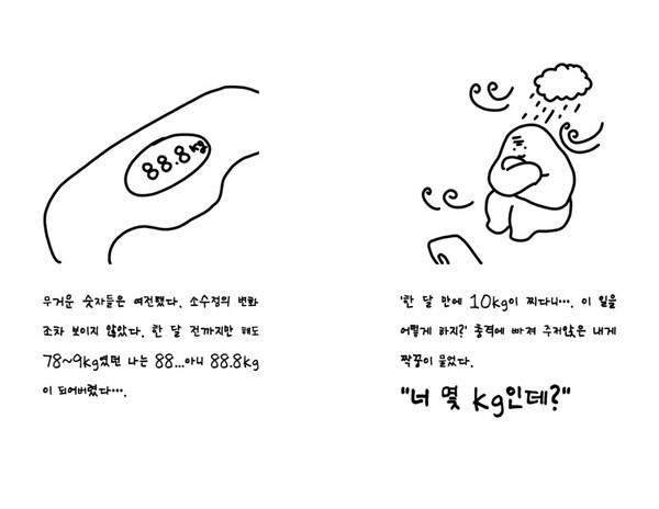 출처: 스토리지북앤필름
