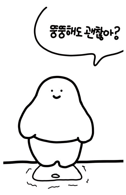 출처: 스토리지북앤필름
