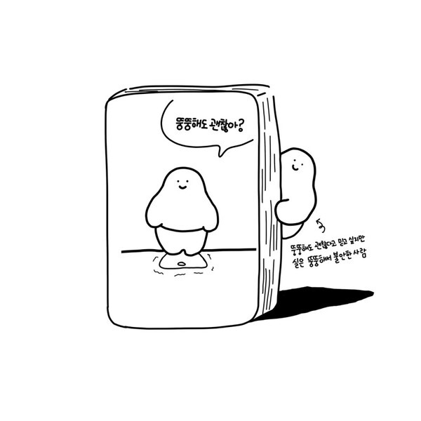 출처: 스토리지북앤필름