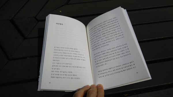 출처: 스토리지북앤필름