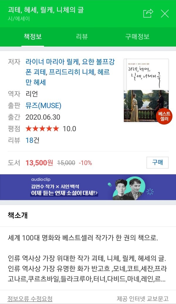 출처: 네이버