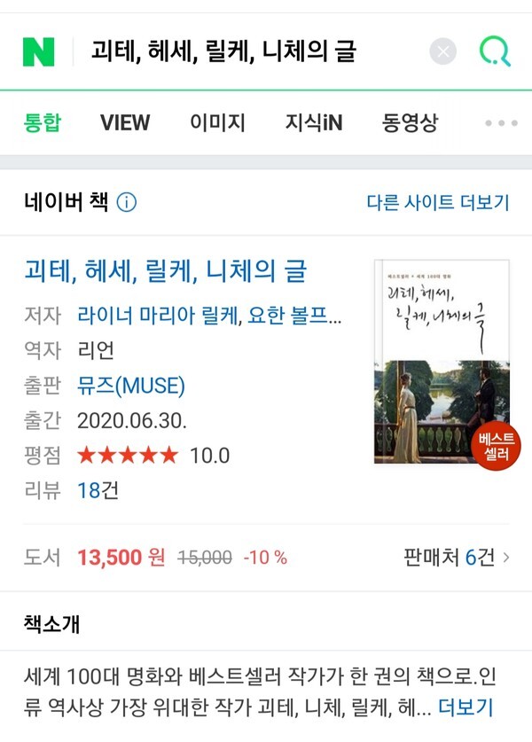 출처: 네이버