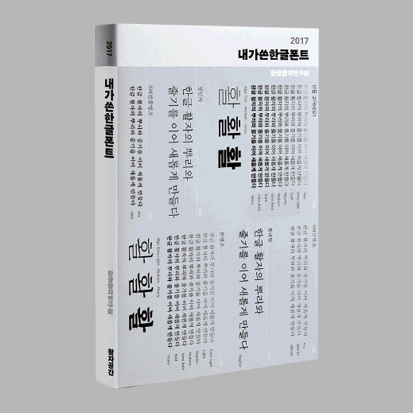 출처: 별책부록