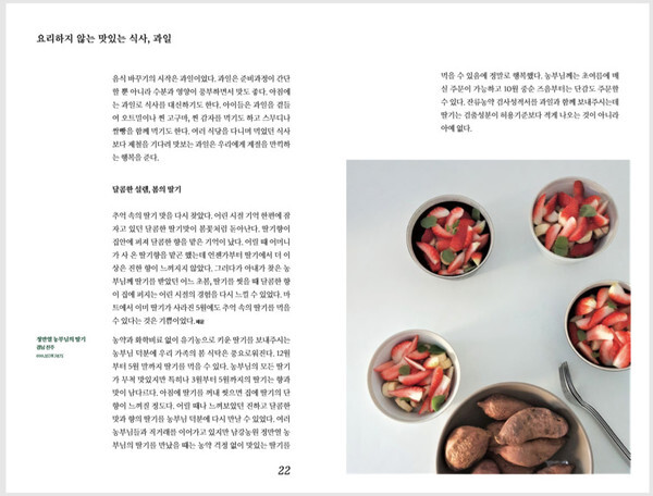 출처: 고스트북스