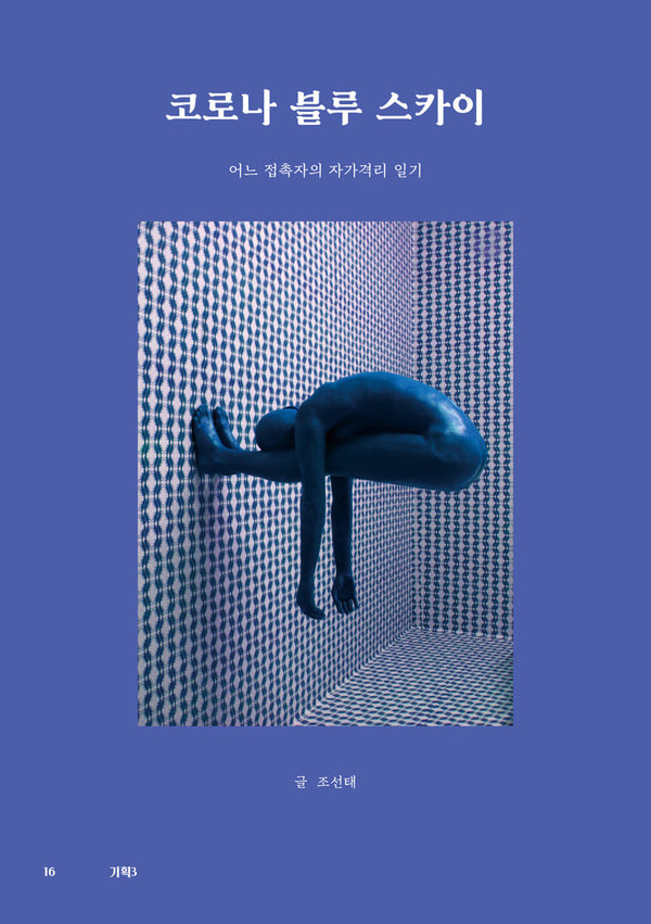 출처: 인디펍