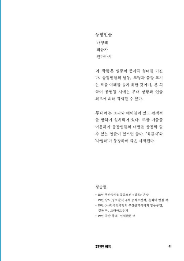 출처: 인디펍